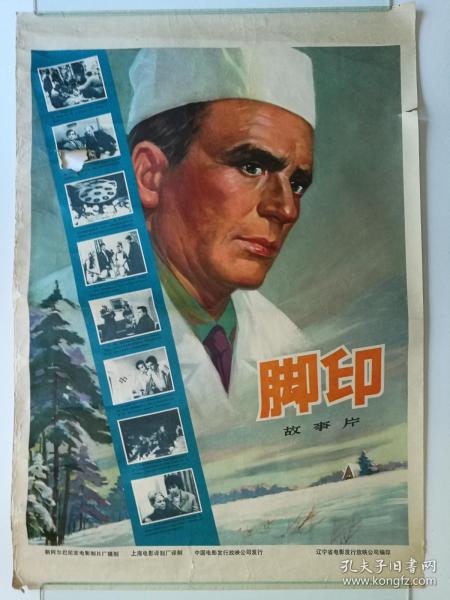 泰国驾驶证哪里可以做假的